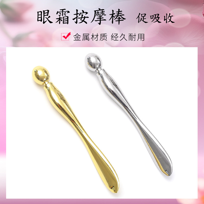 Beauty Tool Manufacturer Direct Sales Eye Massage Stick Face Cream Scoop Dual-Purpose Eye Cream Stick Compact Beauty Massage Stick