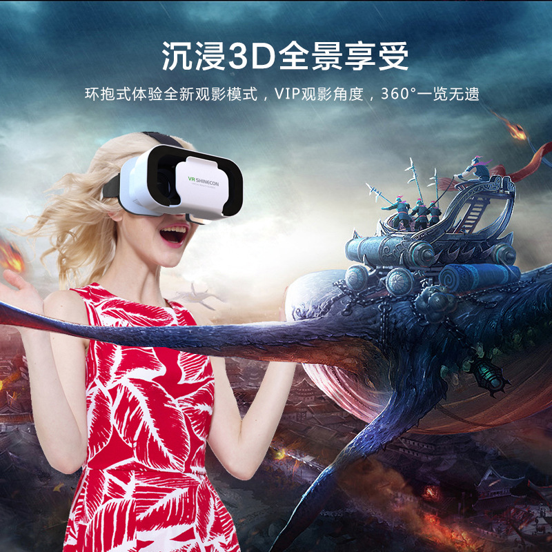 Factory Direct Sales Vrshinecong05A Qianhuan 5Th Generation Mini Gift 3D Magic Mirror Vr Virtual Reality Glasses