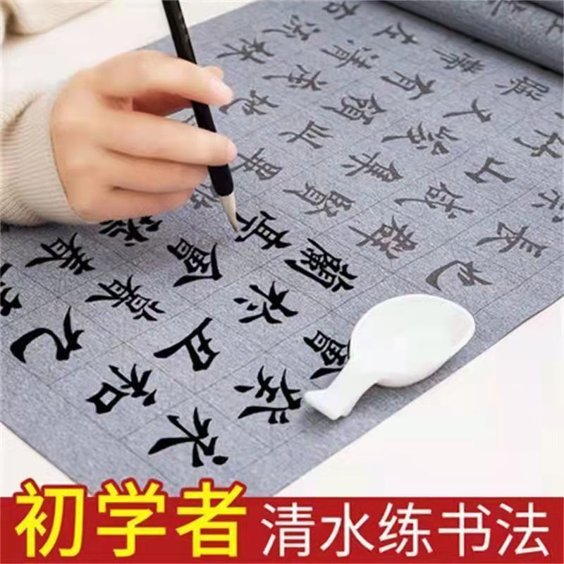 Набор для копирования каллиграфии для начинающих, оптовая продажа