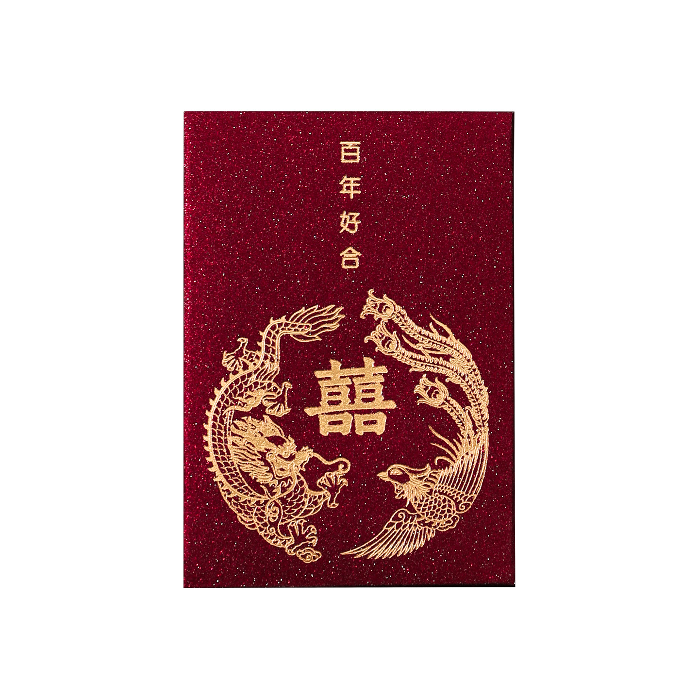 Z 2026 New Model Wedding Red Envelopes, Door-Blocking Small Red Envelopes, Special Red Envelope Bags, Universal Wedding Red Packets