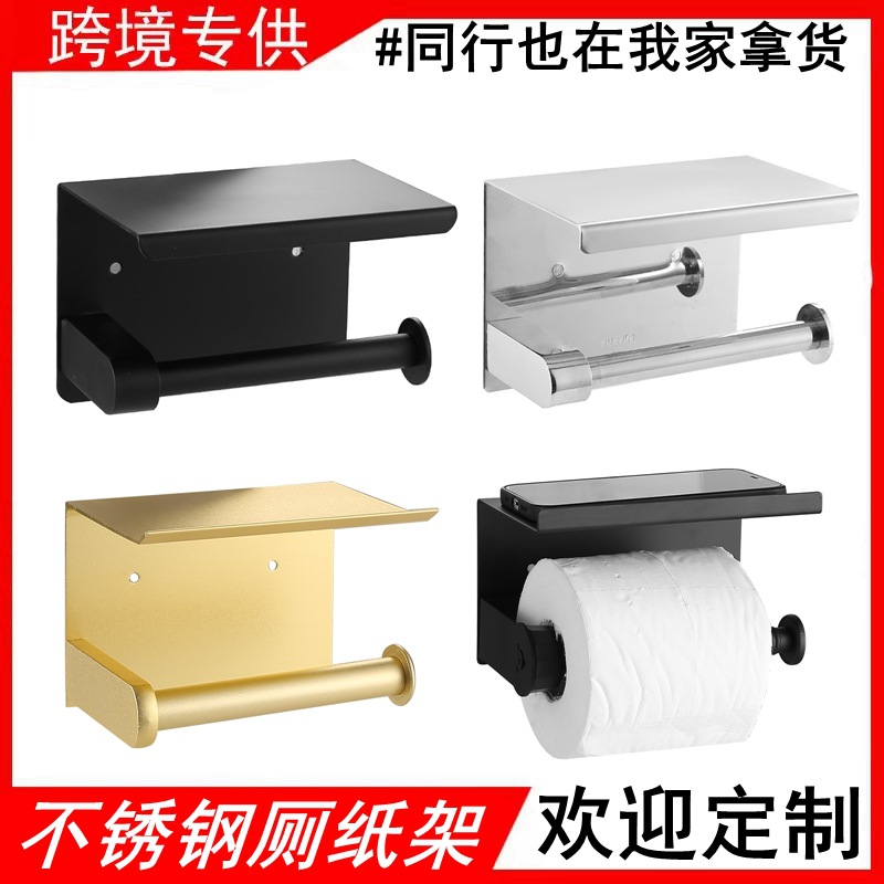 Держатель для туалетной бумаги для мобильного телефона, без сверления, из нержавеющей стали, черный, держатель для рулонов бумаги для ванной