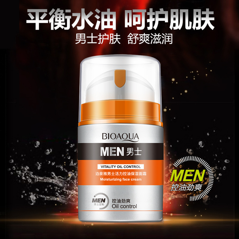 Крем для увлажнения Boquanya для мужчин, увлажняющий, сужающий поры, косметика для кожи