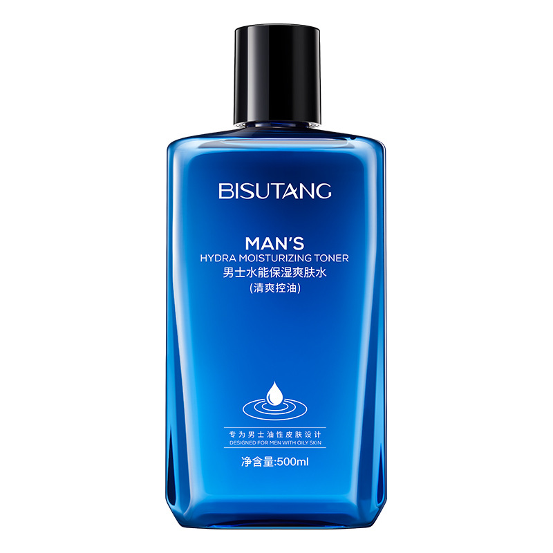 Bisutang Men's Toner Hydrating Moisturizing Refreshing Skin Care Products Essence Moisturizing Water Lotion Facial Wet Compress Water Wholesale