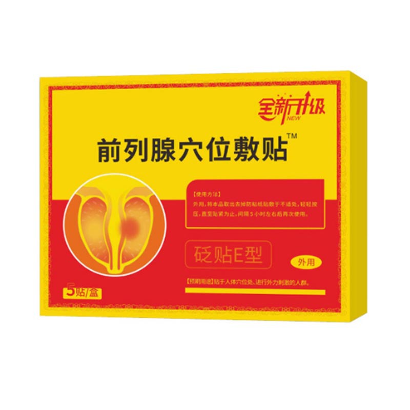 Zang Lishen's Same Model Prostate-Type Acupoint Source Factory Foreign Trade Amazon E-Commerce Live Broadcast Hot Model Oem Customization