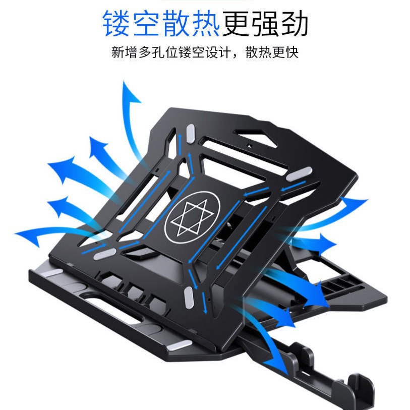 N2 Computer Stand Notebook Base Eight-speed Adjustment Laptop Stand with Turntable