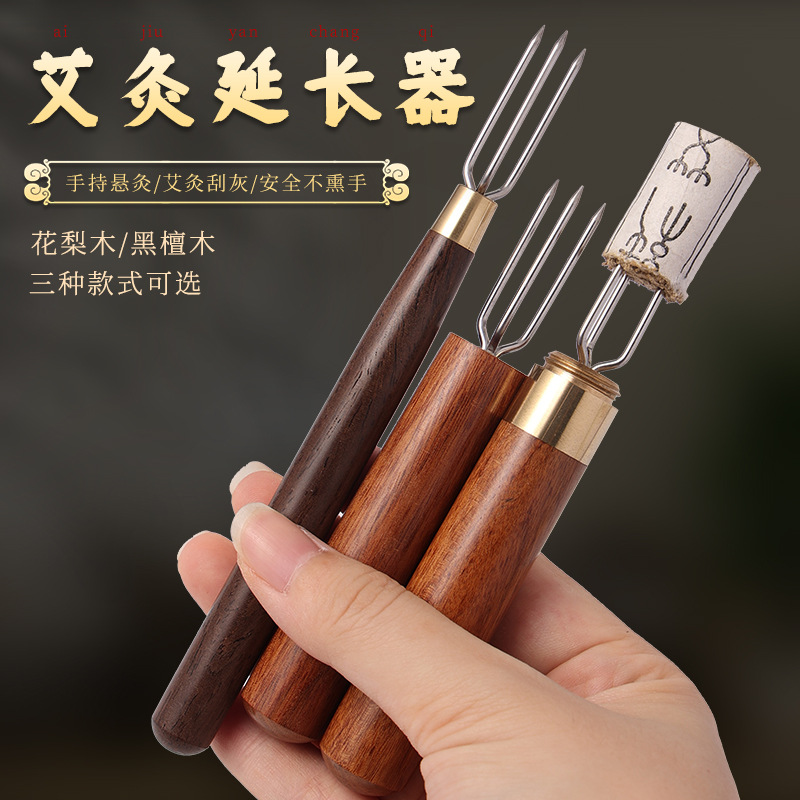 Конус для моксибустии, удлинитель палочки моксибустии, скребок для моксибустии, трехзубый конус, настенный держатель для ручного устройства, игла для палочки полыни