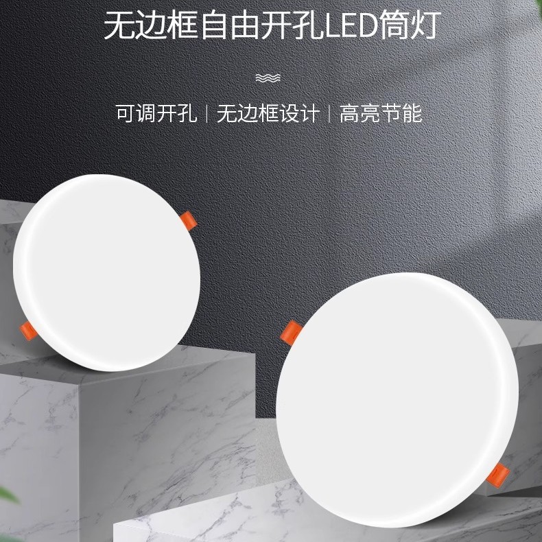 Ultra-Thin Concealed Led Free-Cutting Frameless Panel Light, Round and Square Adjustable Cut-Out Downlight