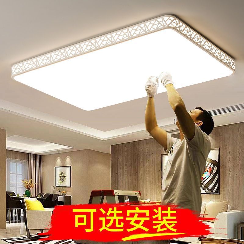 Led Ceiling Lamp Rectangular Living Room Lamp Modern Simple Round Bedroom Lamp Large Size Super Bright Office Factory
