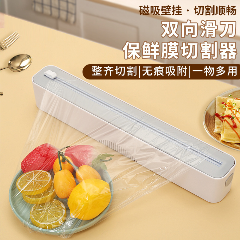 Food Grade High Temperature Resistant Cover Magnetic Absorption for Kitchen Household Large Roll Tight Film Pad PE Food