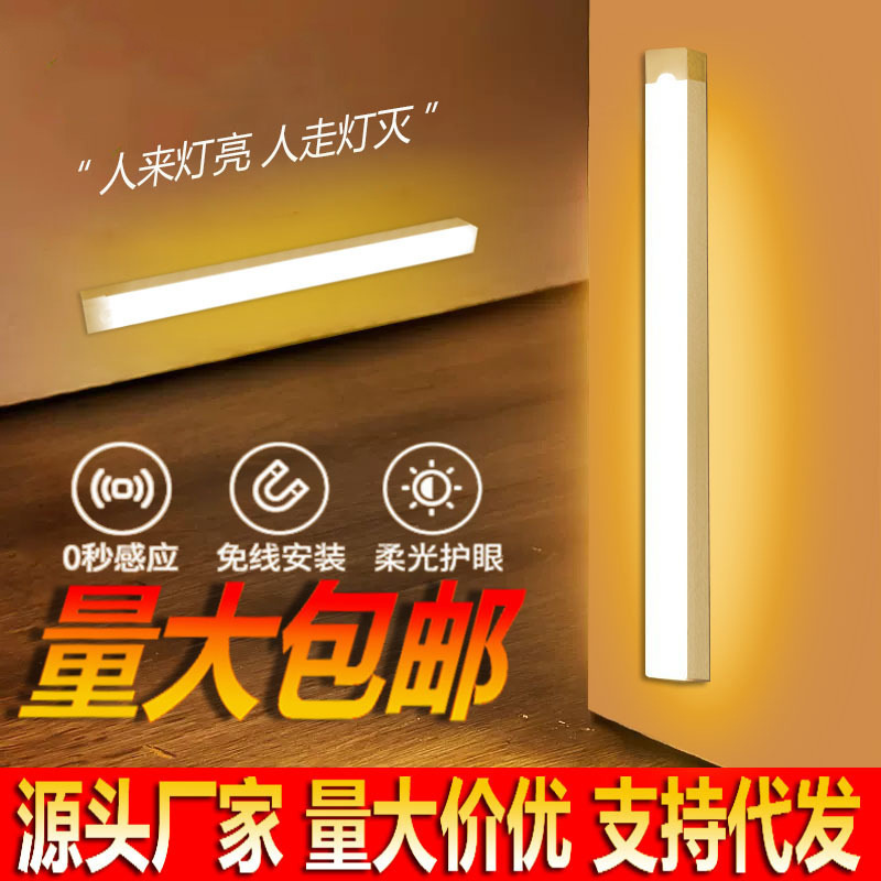 Ультратонкая светодиодная лента с индукцией, зарядка от индукции, атмосферный свет теплого белого цвета для шкафа, винного шкафа, гардероба