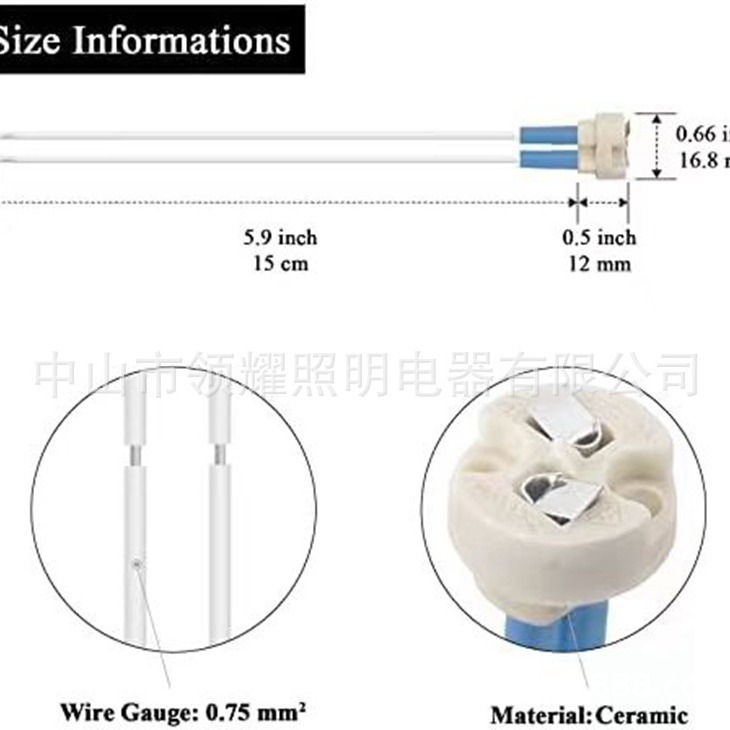 G5.3 ceramic lamp holder halogen lamp head MR16 Taiwan headband 15cm0.75 square silicone wire blue sheath