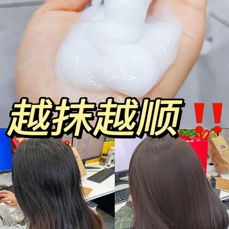 Polypeptide Horn Protein Cream Reduced Cream Smooth Irritant Softening Hair Condiment Salon Spa Spa Care Hair Mold Inverse Mold