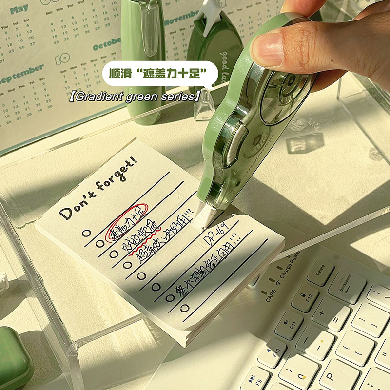 High-looking multifunctional correction tape suit Little Red Book same creative correction tape smooth simple mute correction tape