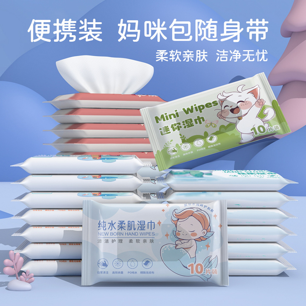 Mini Cleaning Wipes for Babies, 10 Pieces, Small Pack, Portable