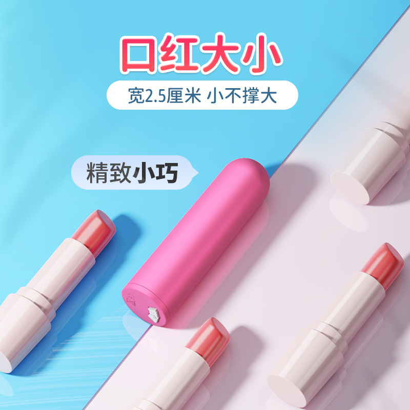 Long bullet wireless frequency conversion remote control strong shock jumping egg adult supplies massage stick long BA Magic Jessa for cross-border