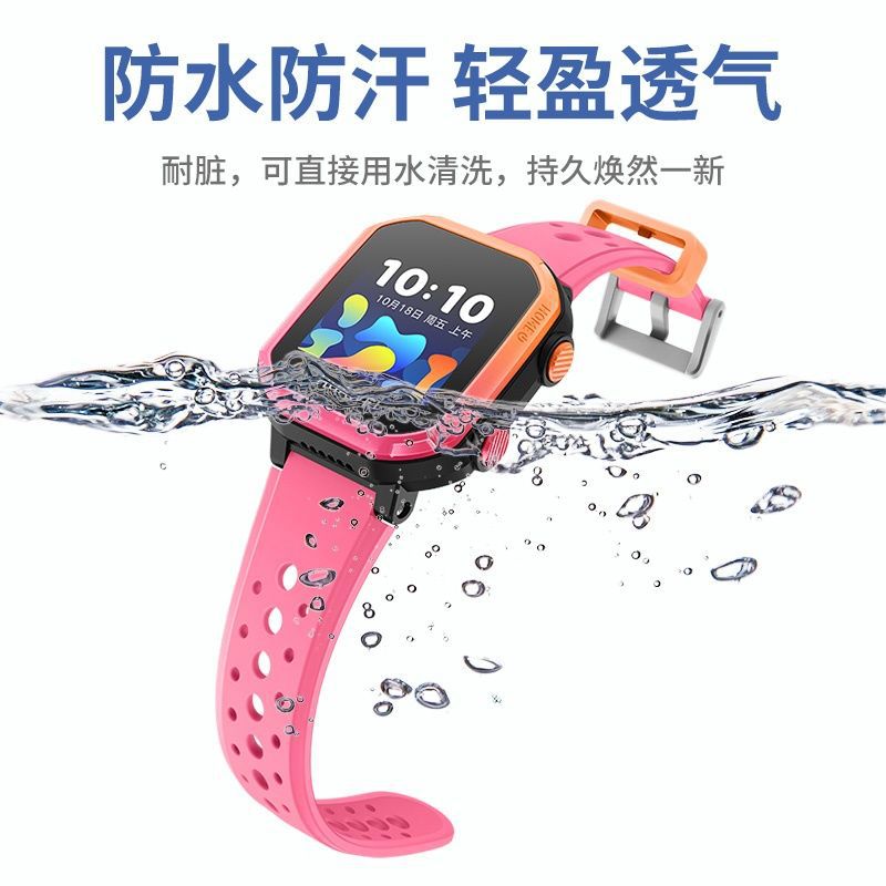 For Huawei Children's Phone 3PRO Silicone Strap 3S Model 4pro5pro4X5Xpro Huawei 5 and other models