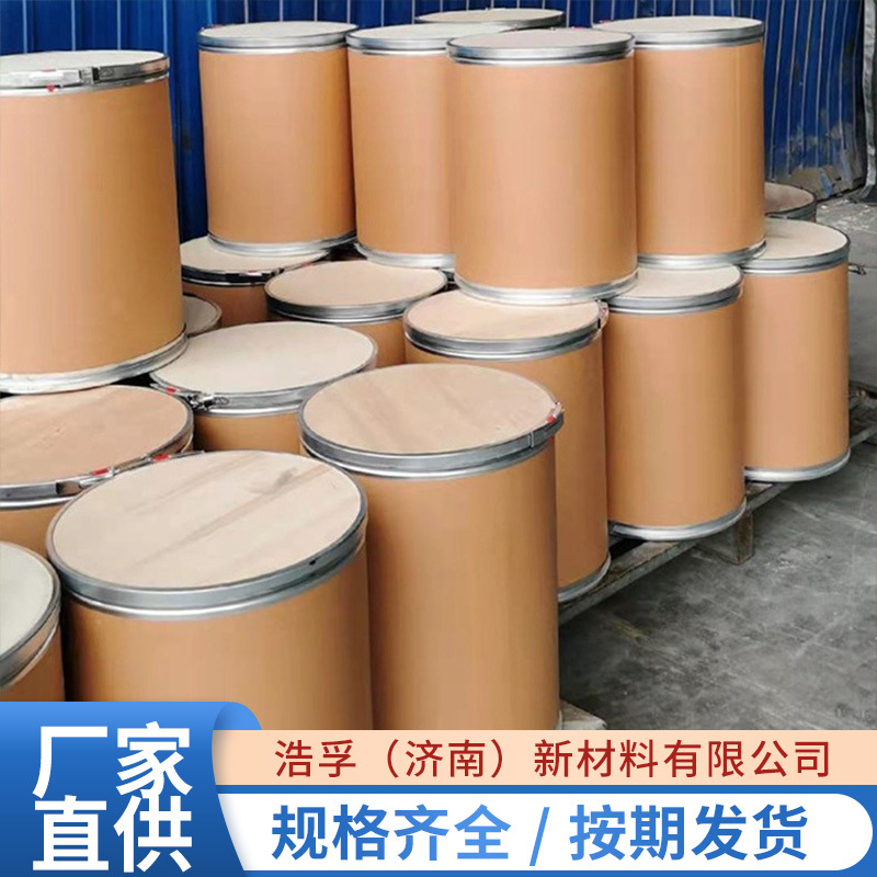 Hydrogenated Bisphenol a 98% Content Hbpa Is Used in Resin Synthesis, Adhesive Organic Synthesis 80-04-6