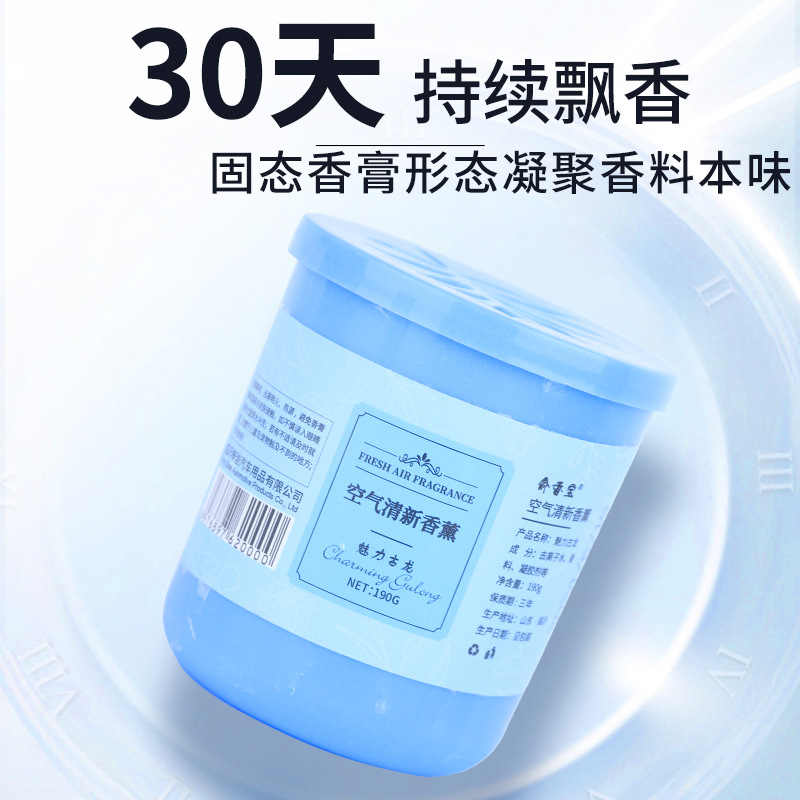 Air Freshener Solid Balm Toilet Bathroom Deodorization and Odor Removal Maple Leaf Aromatherapy Cup Indoor Long-Lasting Fragrance