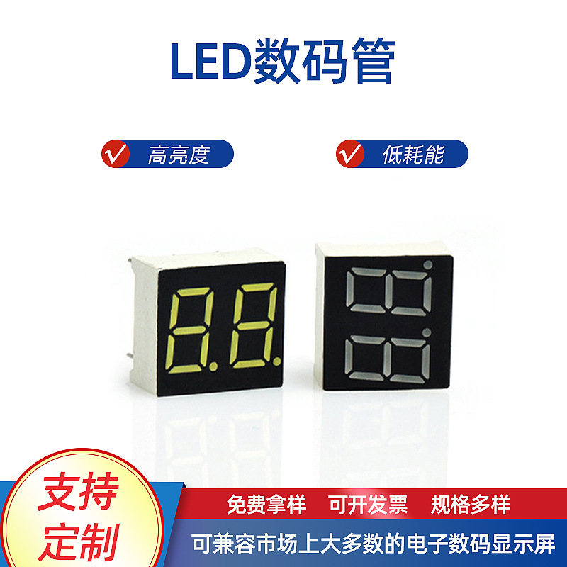 Светодиодная цифровая трубка мобильный аккумулятор белый свет цифровая трубка 2-цифровой цифровой дисплей цветной экран нестандартная цифровая трубка