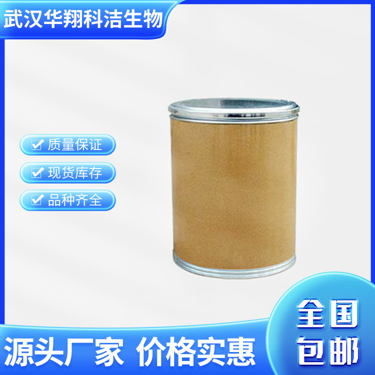 Indium Hydroxide Content 99.99% 20661-21-6 100g 1kg