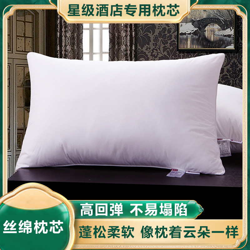 Down-Proof Fabric Pillow Core, All-Cotton Fabric, Five-Star Hotel Pillow, Single Product, Cervical Spine Protection, Comfortable Sleep, Does Not Collapse