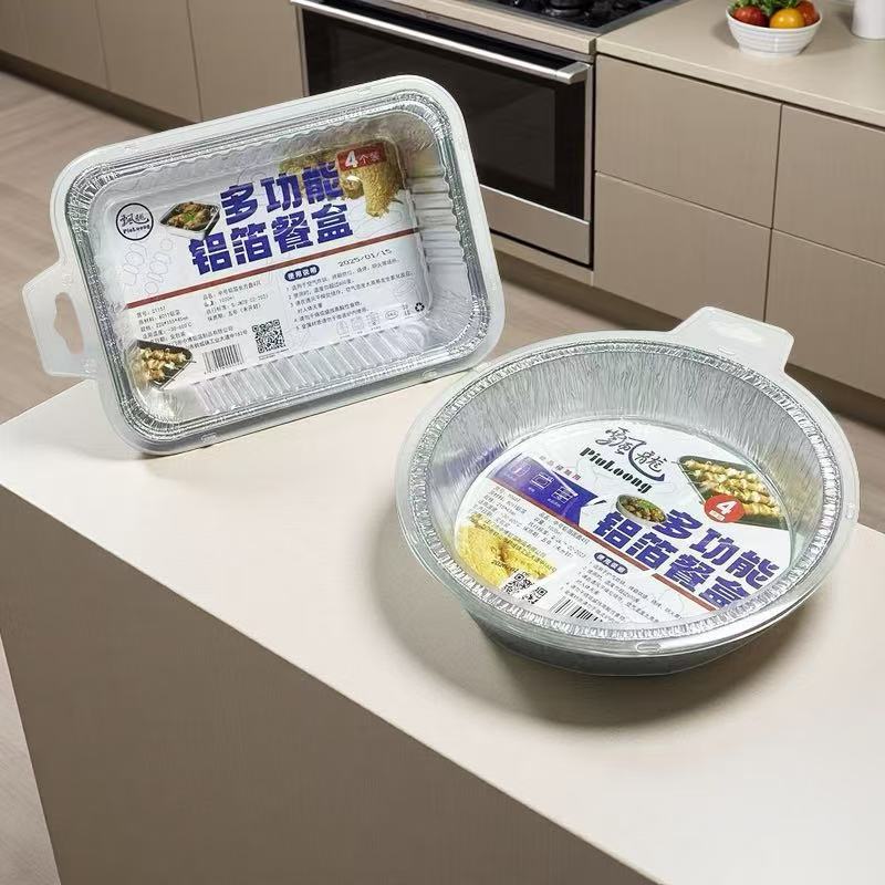 Одноразовая алюминиевая фольга для барбекю, упаковка для еды, домашняя форма для выпечки