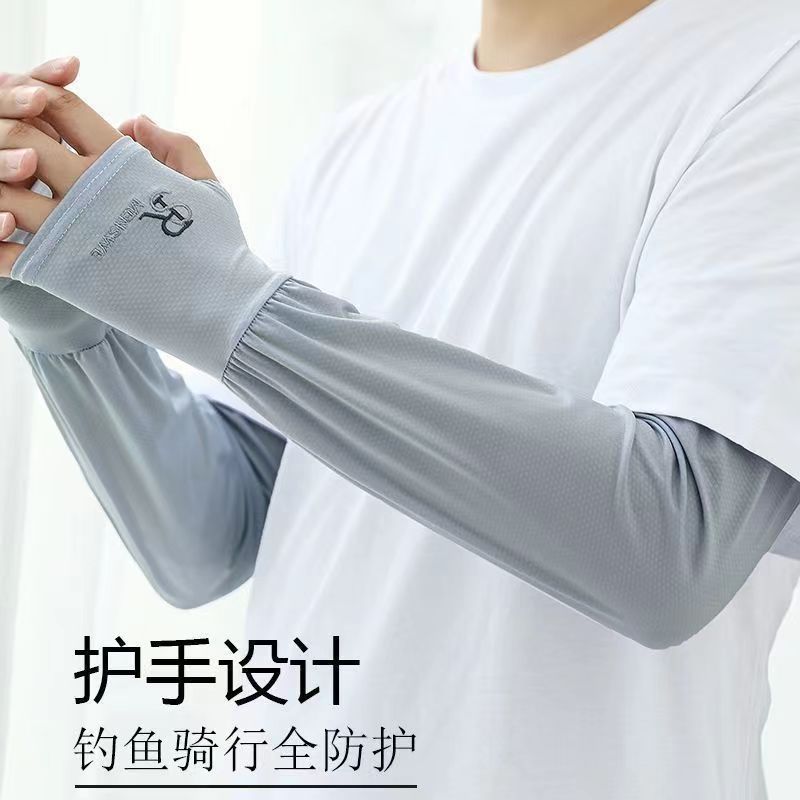 Sun Protection Ice Silk Sleeves for Men, Plus Fat and Stain-Resistant Fishing Sun Protection Loose Version Anti-Uv Ice Sleeves