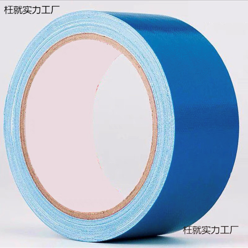 Colored Cloth-Based Tape Single-Sided Strong Red Carpet Special Tape Waterproof High-Viscosity DIY Decorative Easy-To-Tear Red Tape