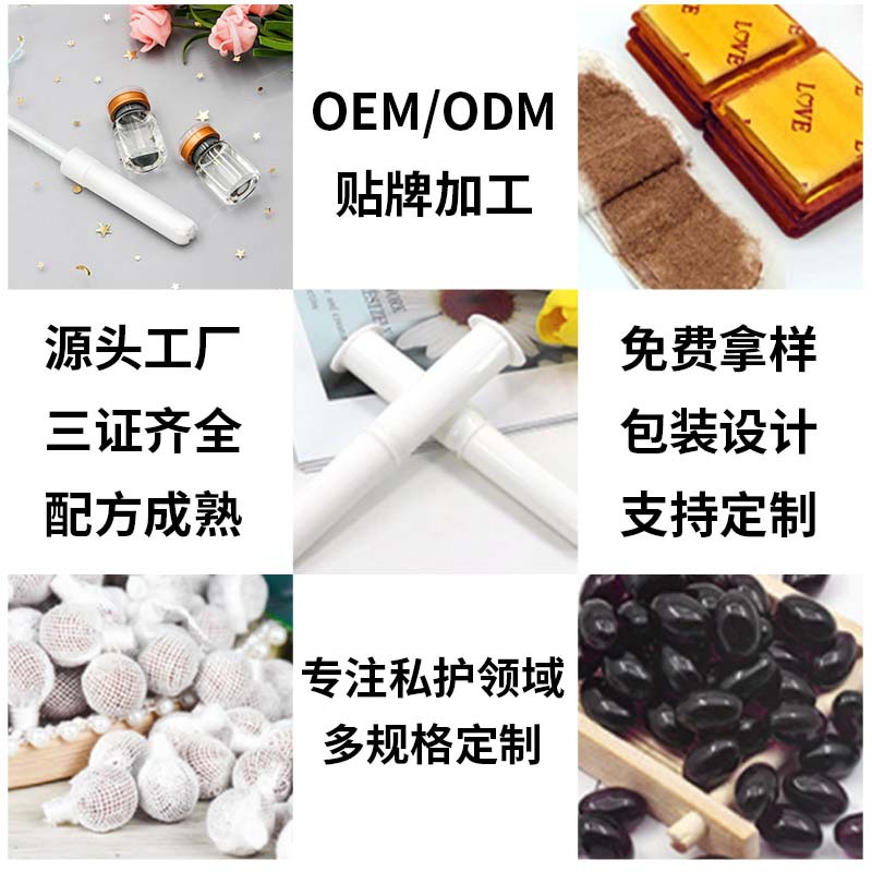 Customized Prostate Gel for Private Parts Care, Antibacterial Gel for Men's Series, Private Care, Factory Direct Sales, Popular among Micro-Businesses