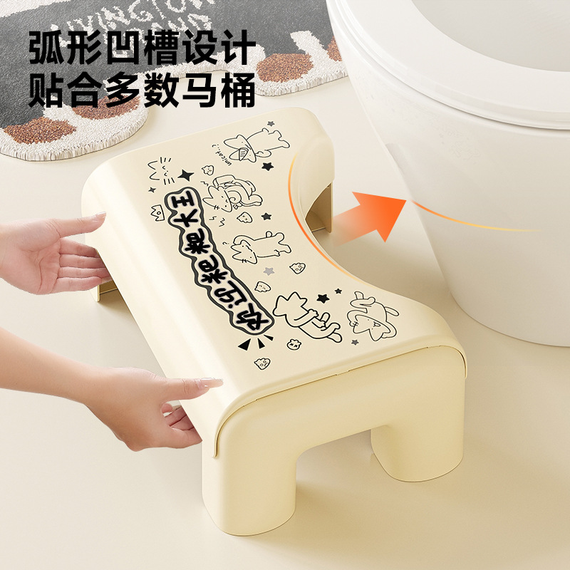 Children's Toilet Auxiliary Stool Home Bathroom Toilet Toilet Pit Assist Artifact Non-Slip High-Value Foot Stool