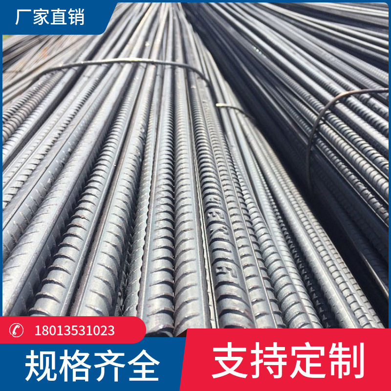 Цзянсу, Чжэцзян и Шанхай Производители Оптовая арматура Строительная сталь Обработка Стальной бар для самостроя Специальная сталь Ша Ён Сталь Чжунтянь