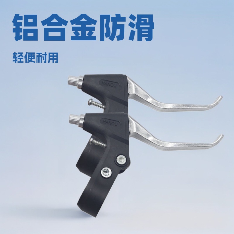 Производитель полуалюминиевой ручки тормоза для горного велосипеда, трехпальцевой ручки тормоза, оптовая продажа ручек тормоза