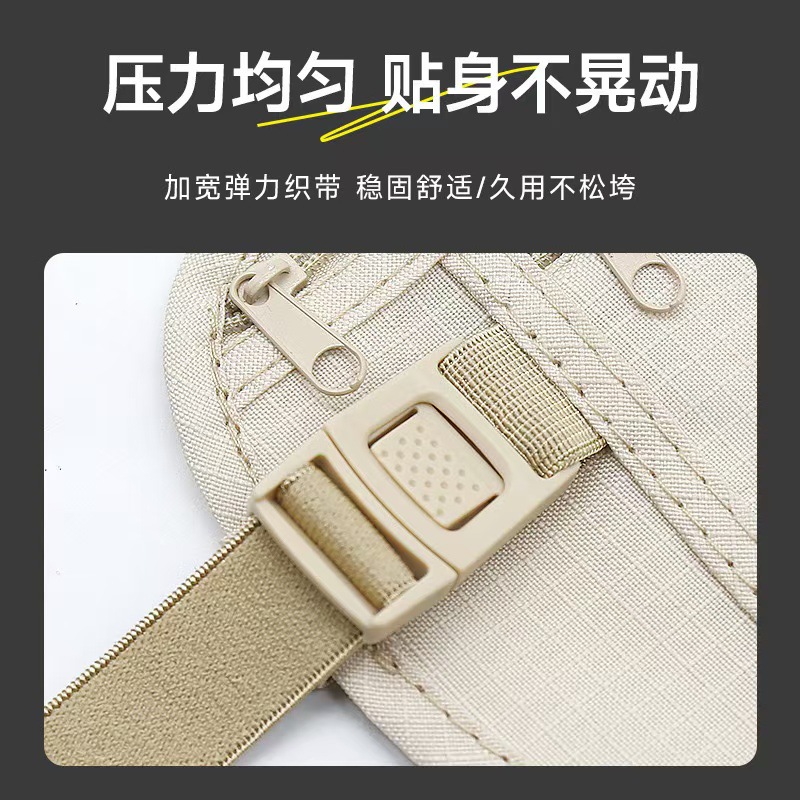 Anti-theft Waist Bag Body-fit Invisible Anti-theft Sports Passband Bag Travel Portable Men's and Women's Wallet ID Bag All-match