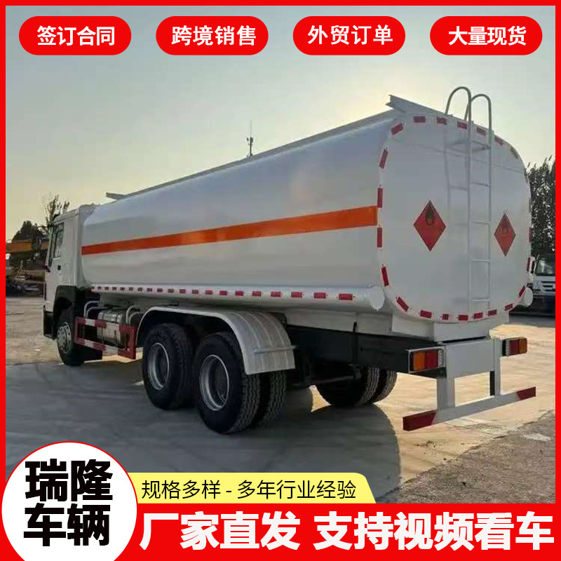 Foreign Trade Export Large-Capacity Oil Tanker Powder Tank Semi-Trailer Cement Tank Liquid Transport Vehicle Gasoline Transport Oil Tanker