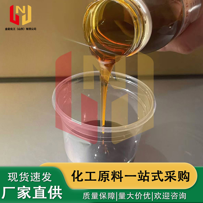 Manufacturer's Spot T701 Liquid/Solid Rust Inhibitor Oily Rust Retarder Barium Sulfonate Petroleum Barium Sulfonate