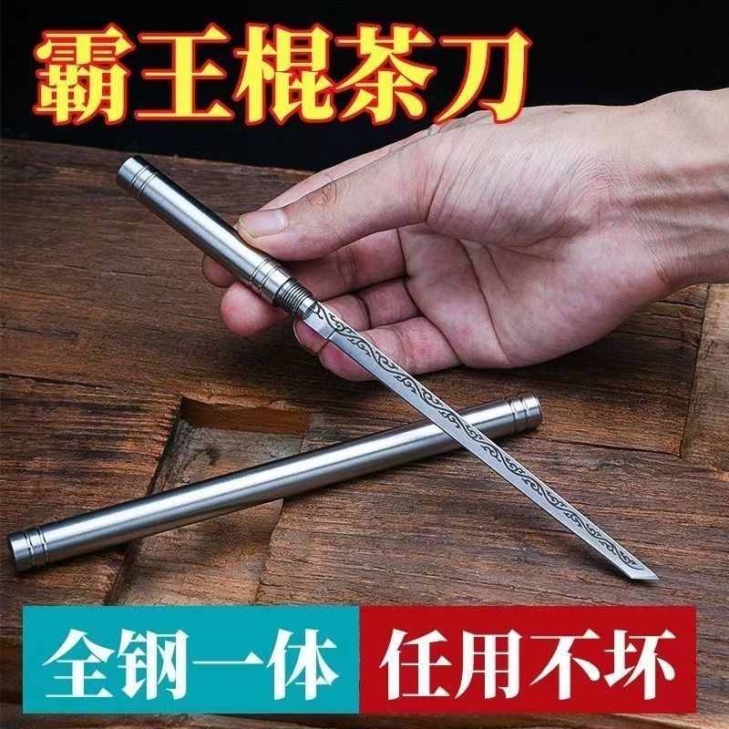 Portable All-Steel Tea Knife and Tea Needle for Home Use, Fruit Knife, Outdoor Premium Creative Small Straight Knife