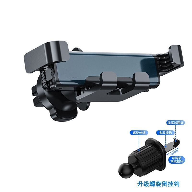 New Car Mobile Phone Holder Air Outlet Silent Car Navigation Stand Gravity Shake Fixed Metal Hook Base