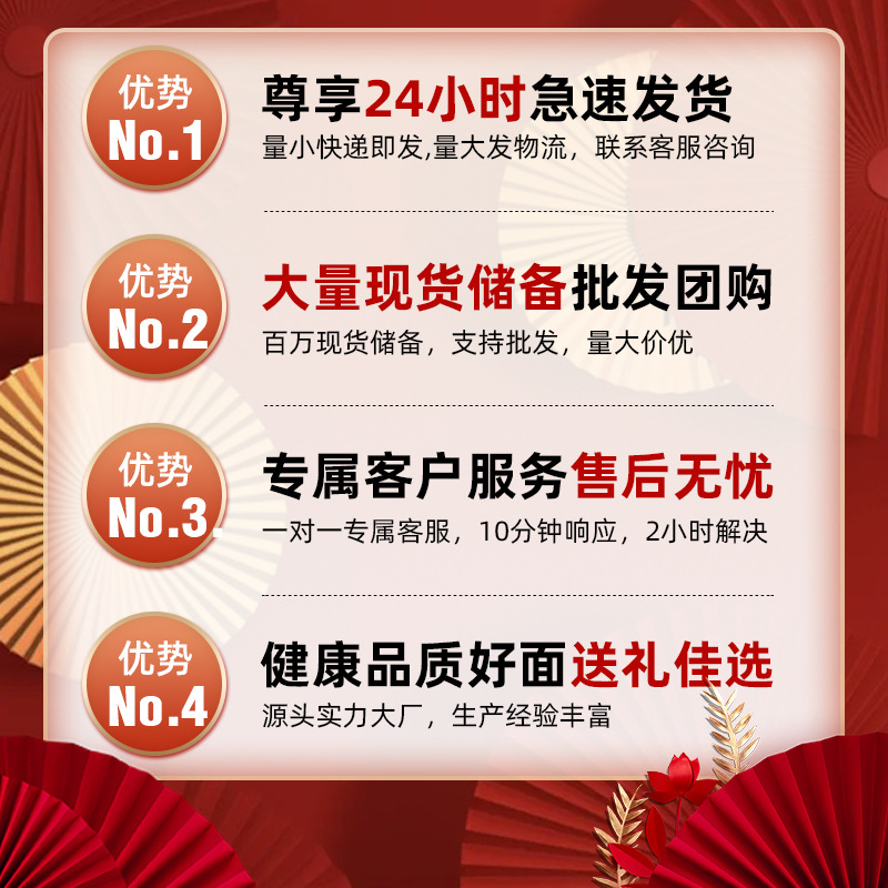 Guanhui Longevity Noodles 200g Wholesale Noodles for Elderly Birthday Celebration Gifts