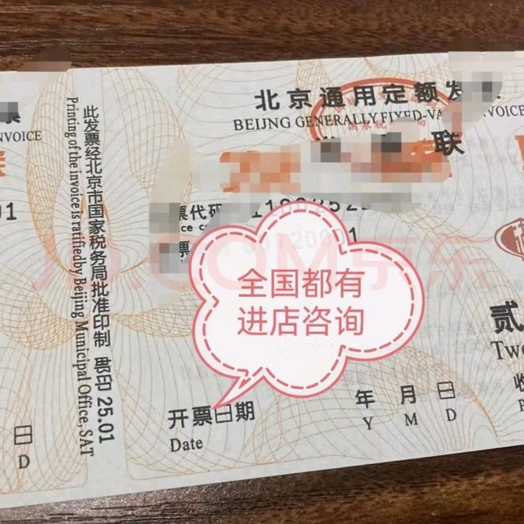 Enterprise Document Issuance Service, Missing Cost Invoices, Reimbursement, Accounting Can Be Consulted for Cooperation and Can Be Checked!