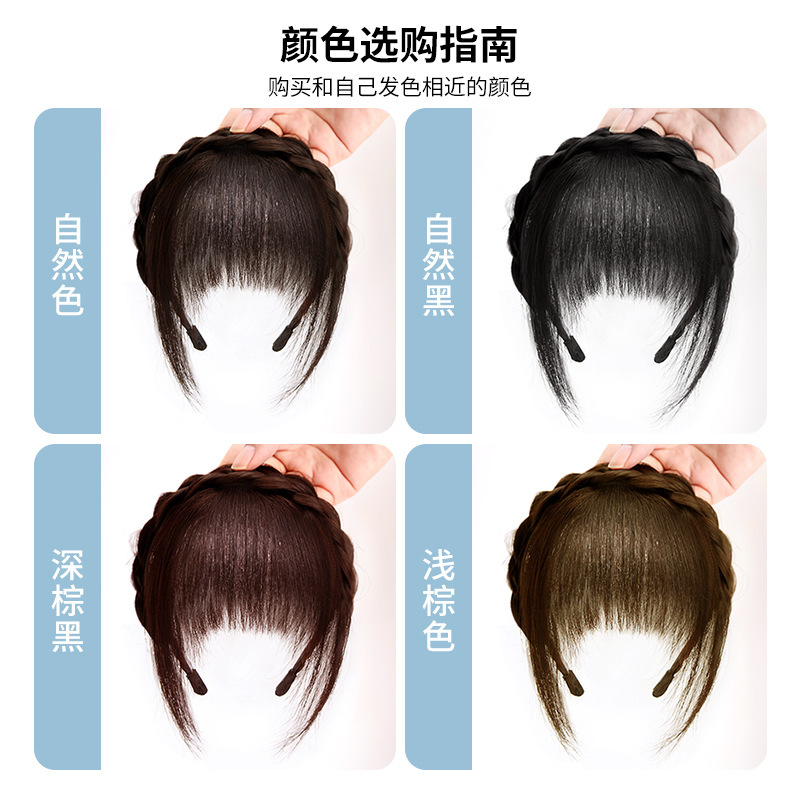 Air Bangs Wig for Women, Fishbone Braid Wig, Hairband Bangs, Natural Forehead Wig Piece, Invisible Traceless Fake Bangs