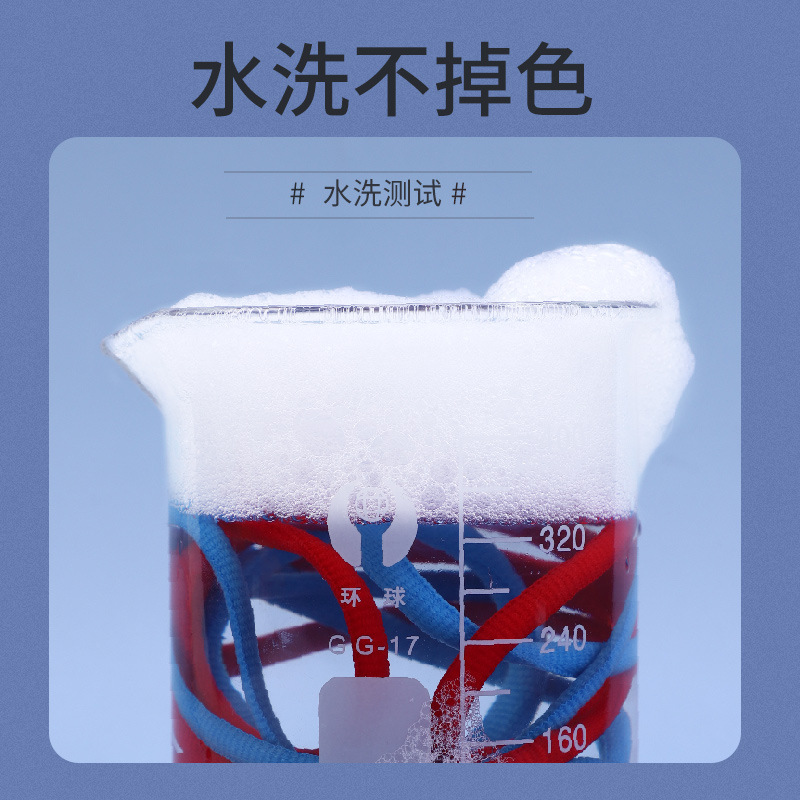 Wild elephant wholesale semicircle shoelace basketball shoes sneaker casual shoes shoelace black and white blue color oval shoelace rope