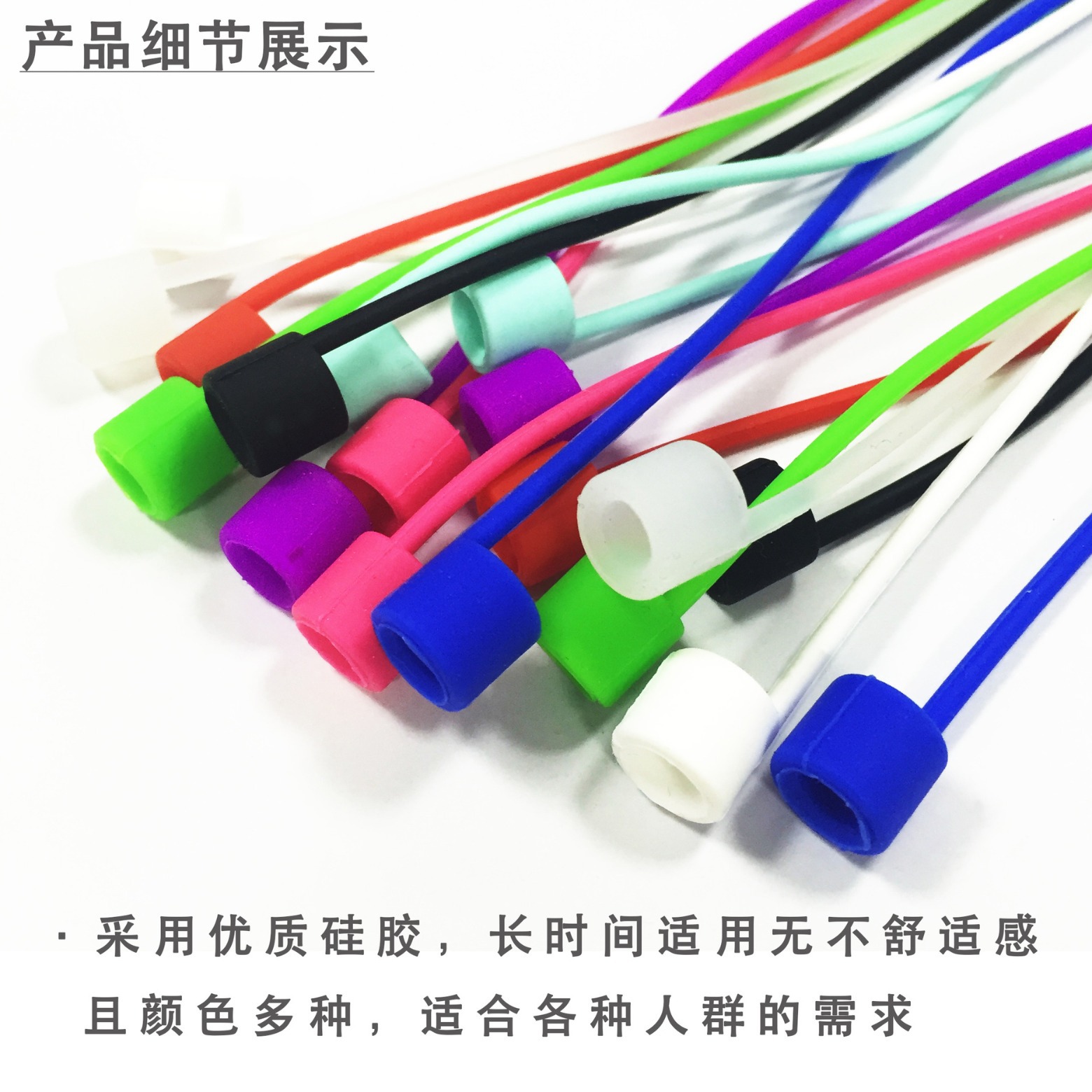 Factory Wholesale Earphones Anti-Lost Lanyard Silicone Magnetic Lanyard Wireless Earphones Anti-Lost Rope Bluetooth Earphones Anti-Lost Rope