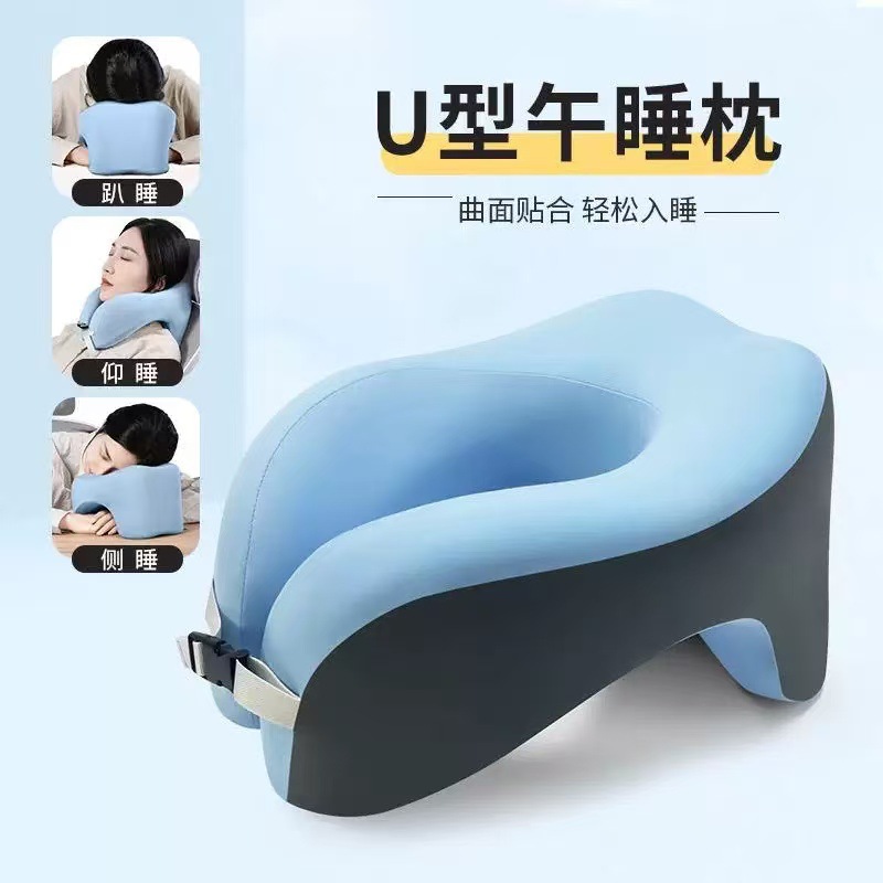 Office U-Shaped Nap Pillow Cross-Border Artifact Multifunctional Student Sleeping Pillow Memory Foam