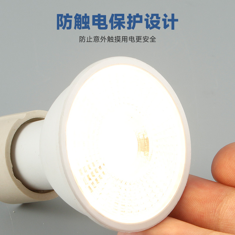 GU10LED Lamp Cup Shopping Mall Hotel Clothing Highlight Spotlight Energy Saving Lamp Cup MR16 Pin Large White Lamp Cup
