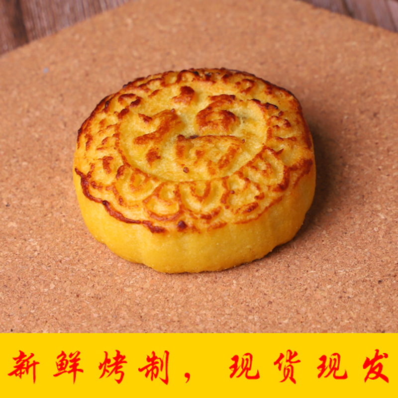 Shanxi Shenchi Heshi oil skin moon cake gift oil skin moon cake