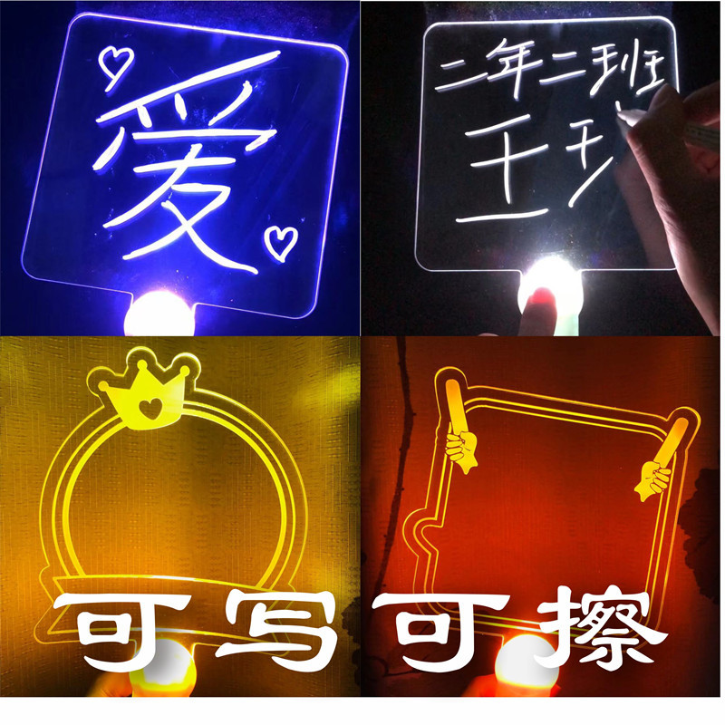 School pick-up baby artifact acrylic writing diy light card Billboard fluorescent fan light card customizable light card
