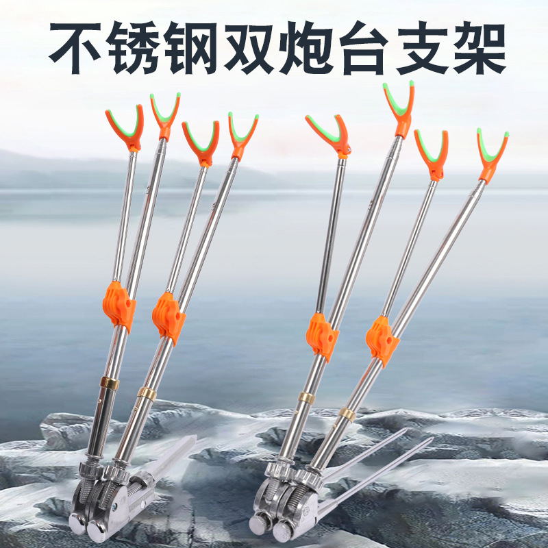 Кронштейн для удочки с двойным аккумулятором, оптовая продажа