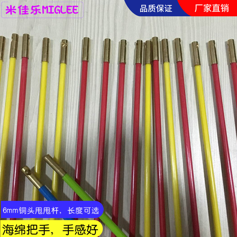 Factory Supplies 6mm Foam Handle, Solid Empty Bamboo Pole, Copper Head Swing Ball, Swing Club, Fitness Club