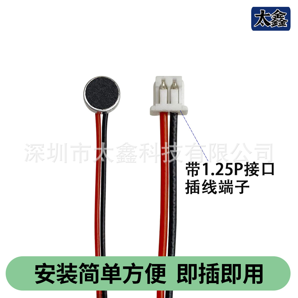 Built-In Passive Monitoring Network Camera Dedicated Sound Pickup Microphone with Terminal