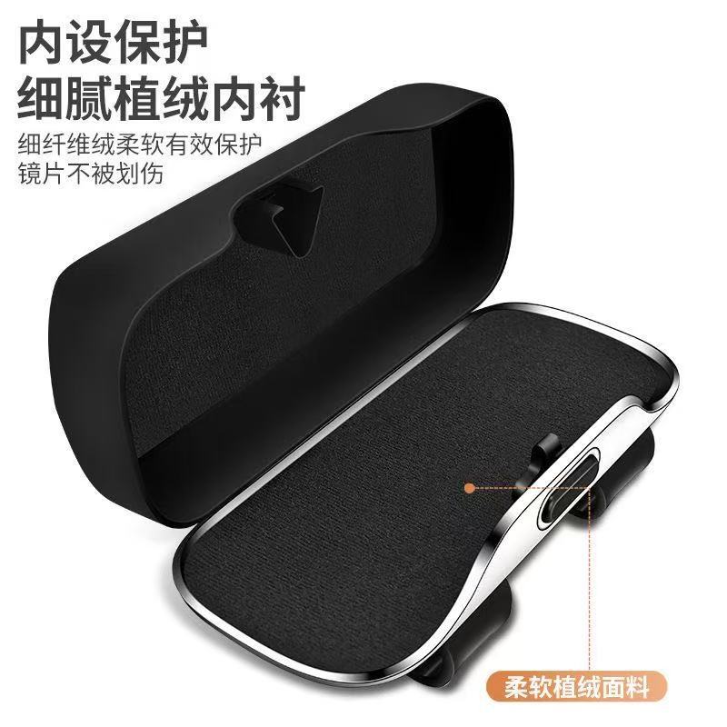 Car Sun Visor Glasses Case, Car Sunglasses Storage Box, Multifunctional Car Supplies, Universal Glasses Frame Dropshipping